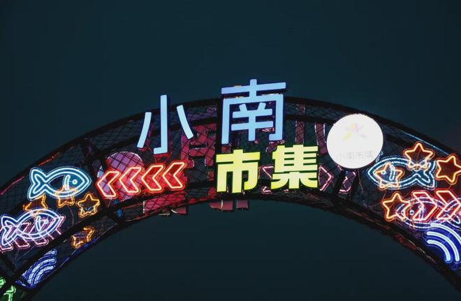 超19万㎡！唐山将新增一大型游乐景区！RAYBET(雷竞技)(图3)