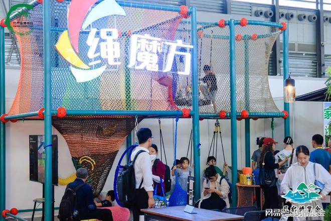 25上海国际旅游景区装备及乐园展-新国际盛大开幕-期待您的参与雷竞技(RAYBET)(图2)