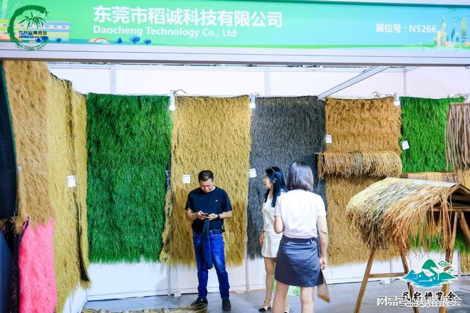 25上海国际旅游景区装备及乐园展-新国际盛大开幕-期待您的参与雷竞技(RAYBET)(图6)