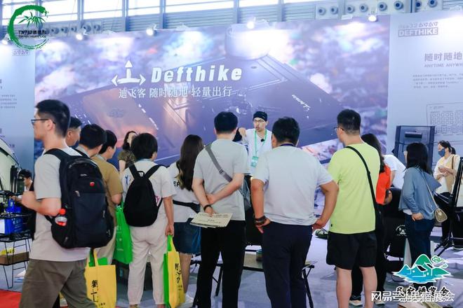 25上海国际旅游景区装备及乐园展-新国际盛大开幕-期待您的参与雷竞技(RAYBET)(图5)