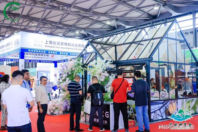 25上海国际旅游景区装备及乐园展-新国际盛大开幕-期待您的参与雷竞技(RAYBET)(图7)