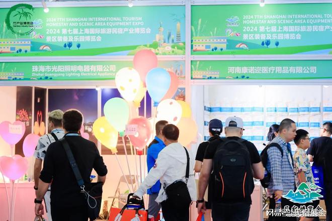 25上海国际旅游景区装备及乐园展-新国际盛大开幕-期待您的参与雷竞技(RAYBET)(图10)