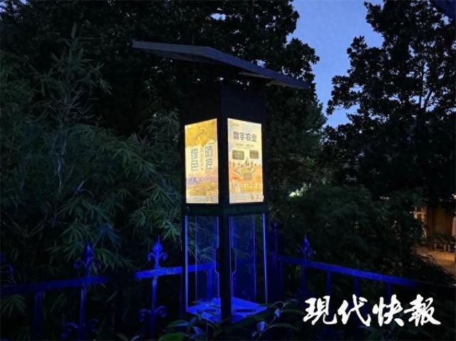 RAYBET(雷竞技)诱杀大量害虫！苏州多个公园装上新型景观灯(图1)