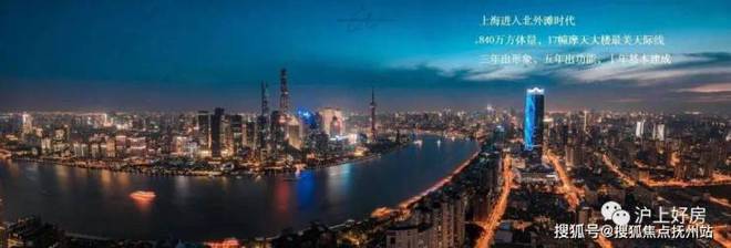 雷竞技【RAYBET】海泰北外滩（浦西豪装景观高层）官方网站-海泰北外滩房源详情(图17)