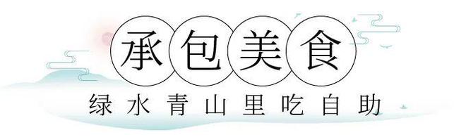 【周末不加价】¥599起2晚--探寻杭雷竞技【RAYBET】城鲜为人知的秋色秘境！入住希尔顿旗下城堡酒店毗邻众多神仙景点！(图14)