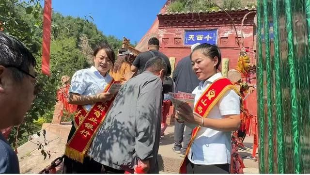 RAYBET(雷竞技)山西省农商银行：跟着“悟空”进景区 消保宣传散“真经”(图3)