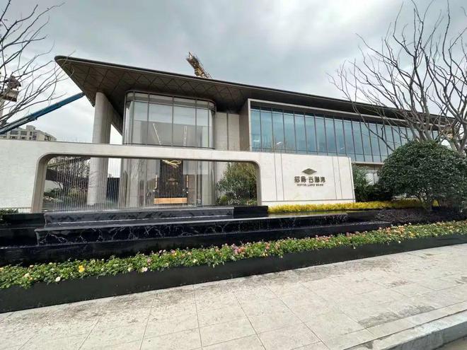 RAYBET(雷竞技)招商·云澜湾（官方售楼处）售楼处电话楼盘详情营销中心电话(图1)
