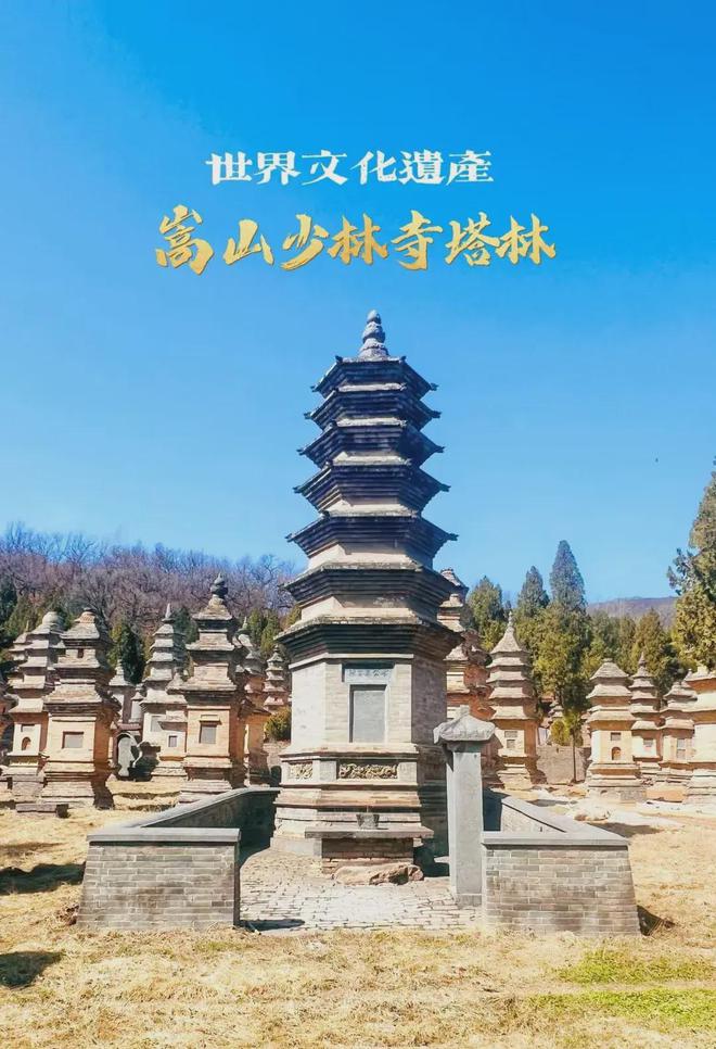 嵩山少林景区真的那么“坑”？不吹不黑真相原来这样！(图2)