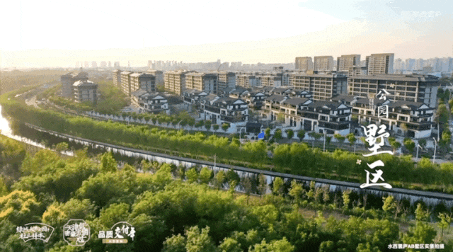 美！四季皆景天津这个景点表现突出！公园湖岸低密墅区成为置业首选(图1)