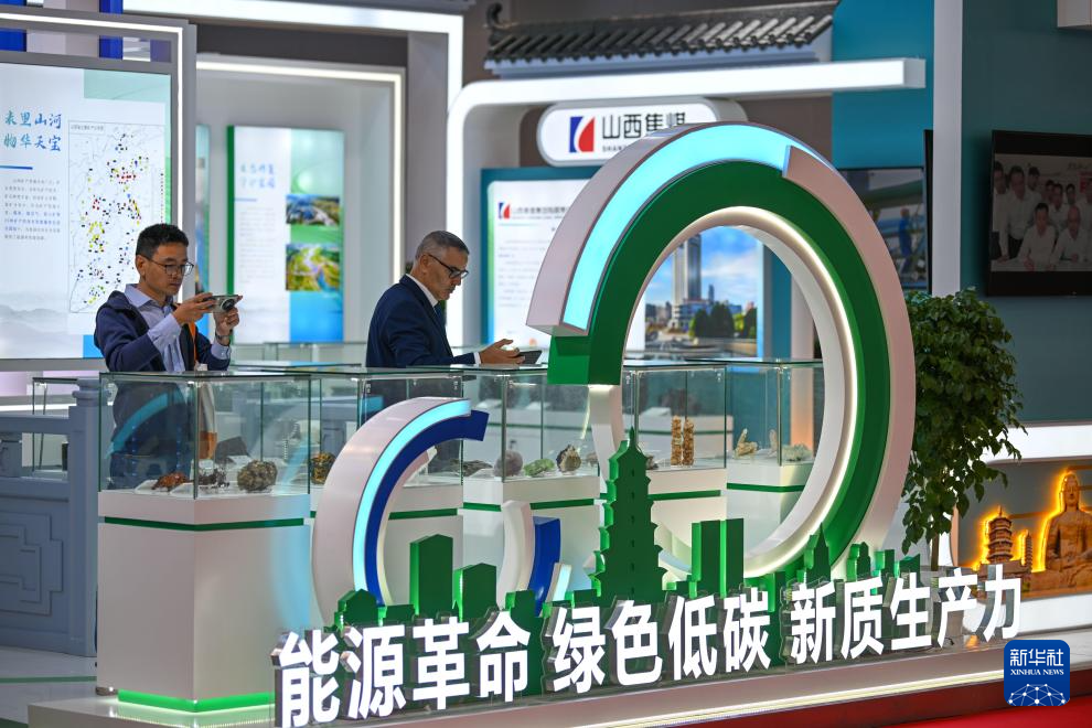 2024中国国际矿业大会在天津开幕(图1)