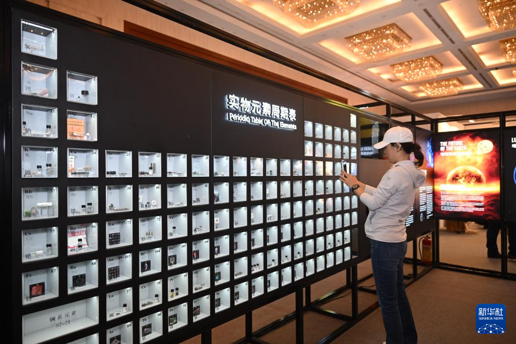 2024中国国际矿业大会在天津开幕(图4)